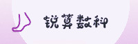 智能生态联盟