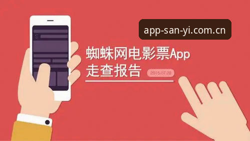 三亿体育登录功能深度评测：从注册到畅玩的完整体验报告