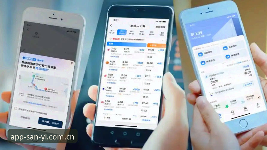 三亿体育平台操作全链路深度评测：从三亿APP如何使用到账户安全体系拆解